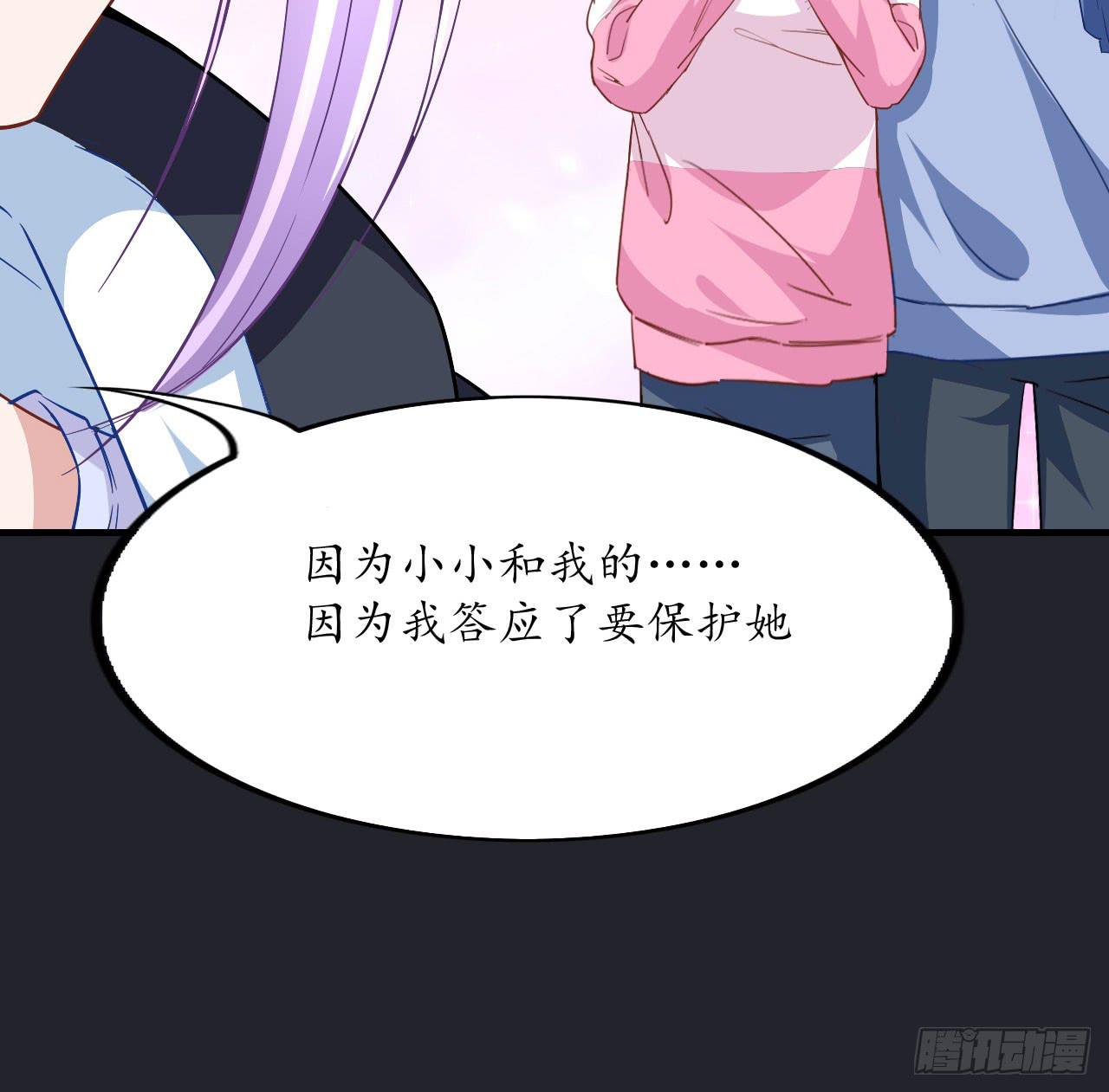 城隍妖神传 - 向妖王发出的挑战(1/3) - 2