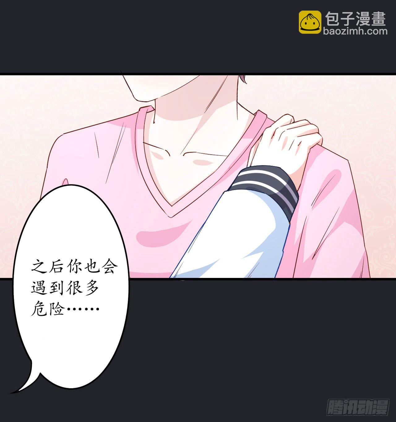 城隍妖神传 - 向妖王发出的挑战(1/3) - 3