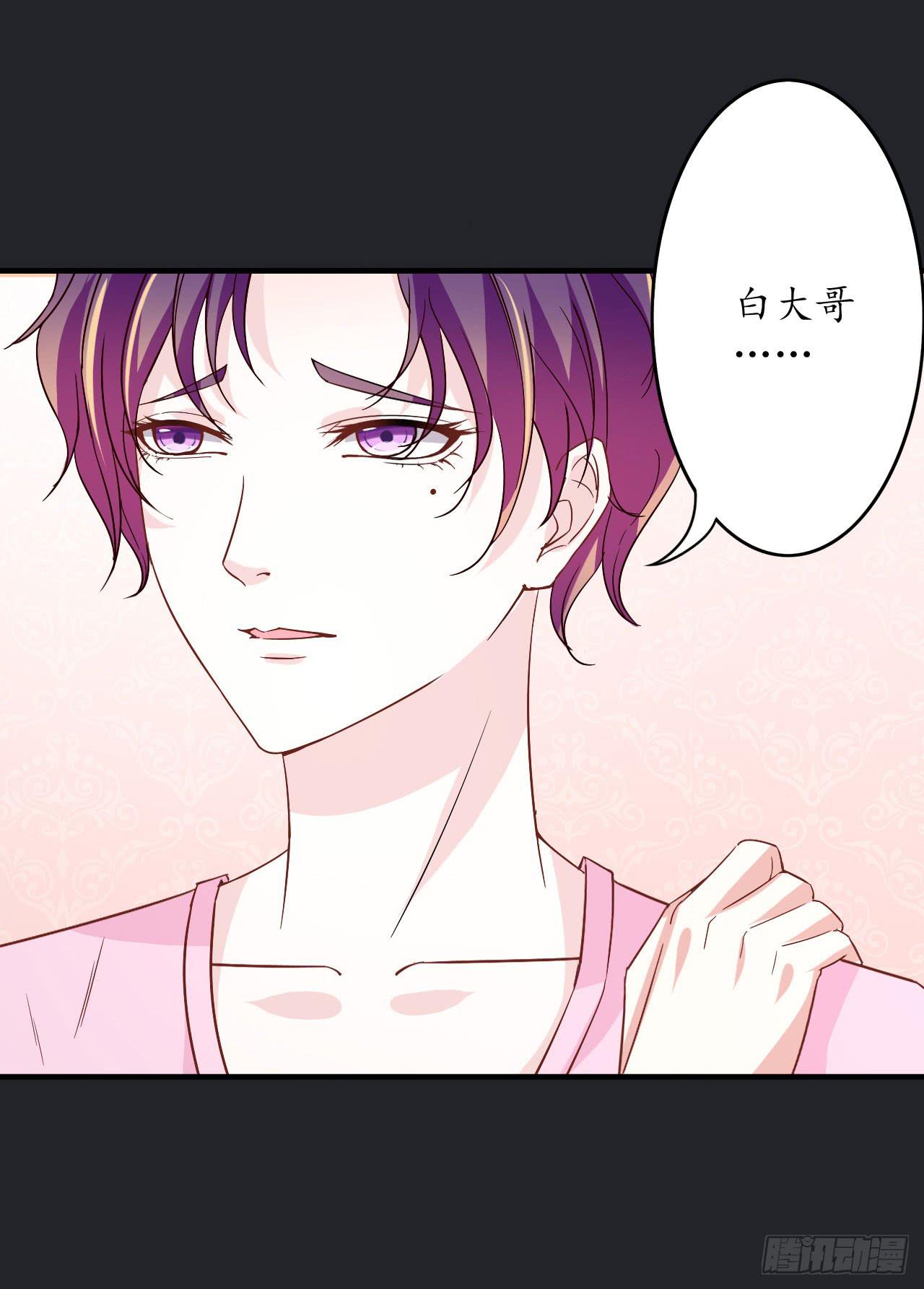 城隍妖神传 - 向妖王发出的挑战(1/3) - 4