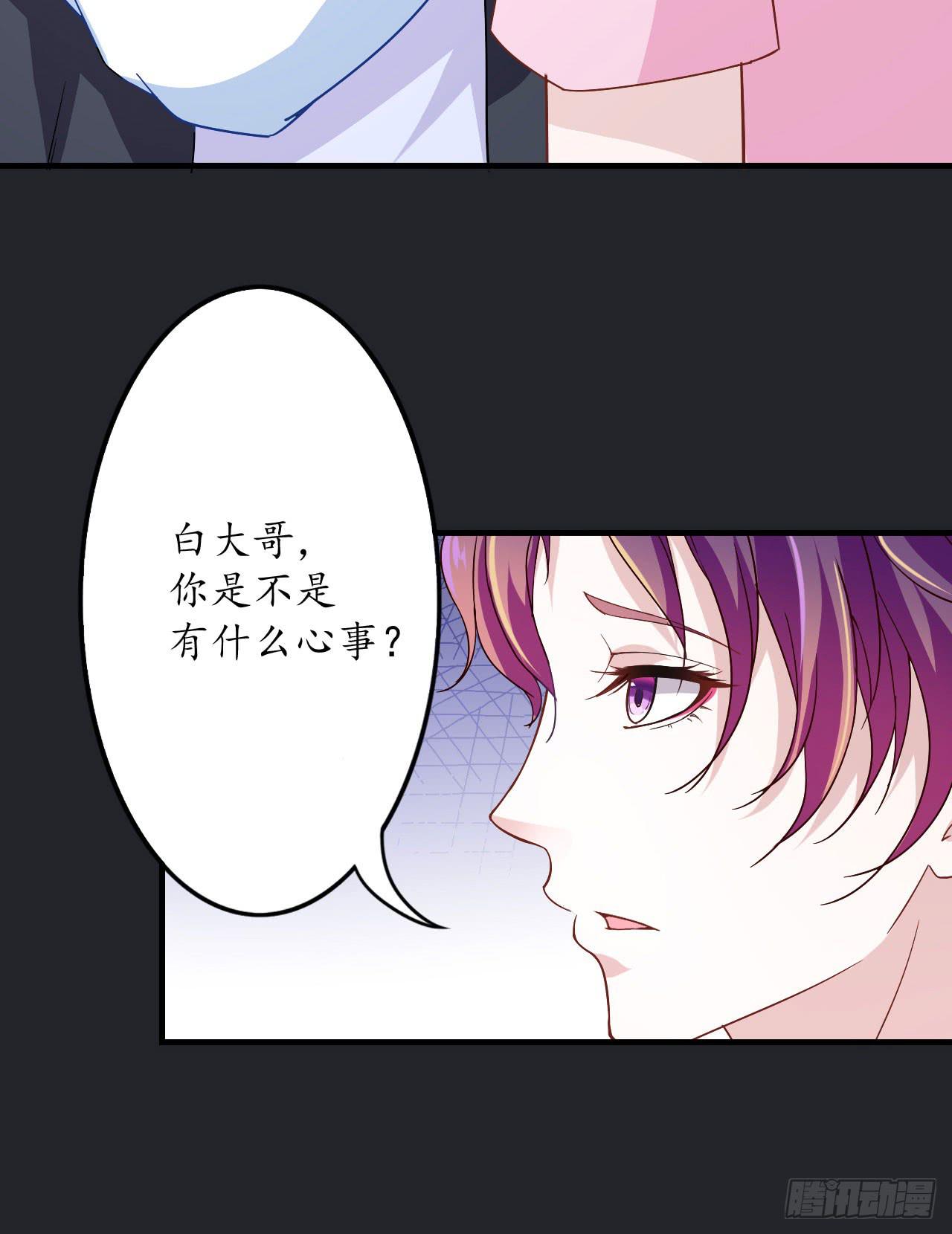 城隍妖神传 - 向妖王发出的挑战(1/3) - 7