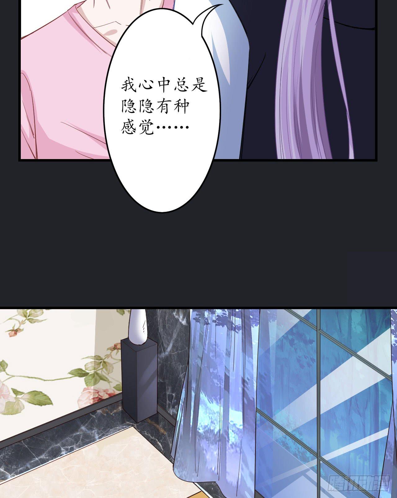 城隍妖神传 - 向妖王发出的挑战(1/3) - 2