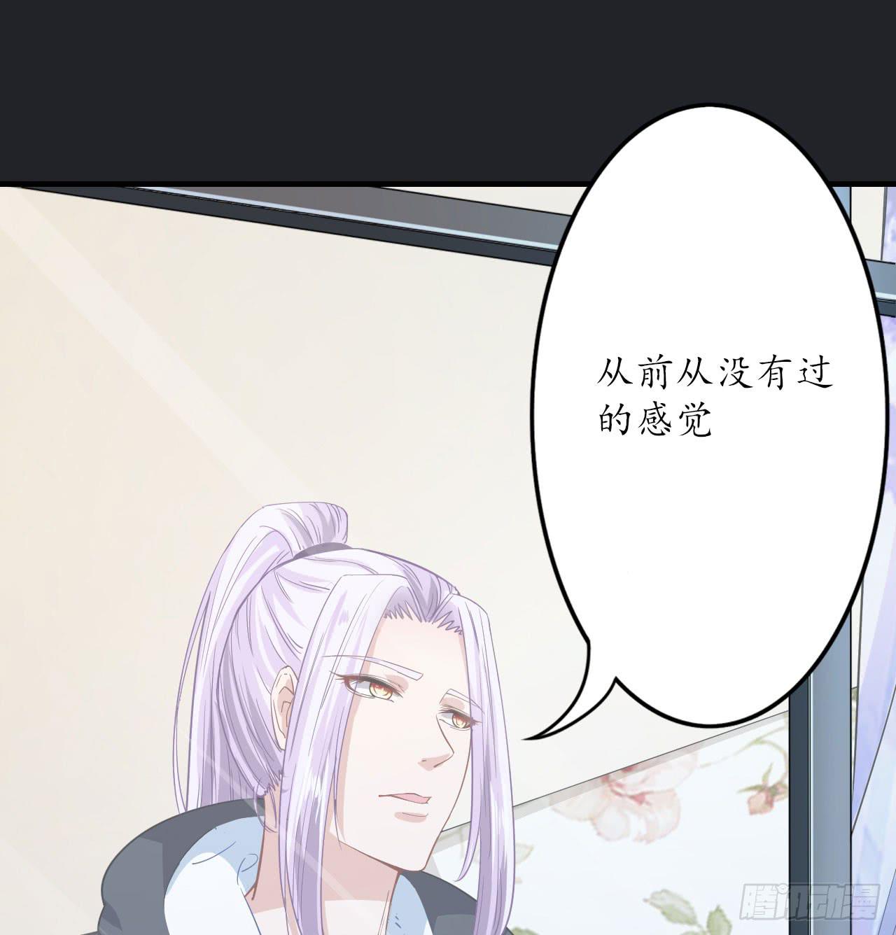 城隍妖神传 - 向妖王发出的挑战(1/3) - 5