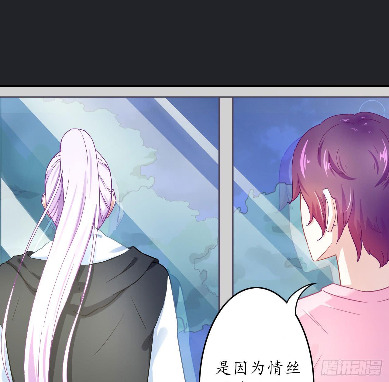 城隍妖神传 - 向妖王发出的挑战(1/3) - 8