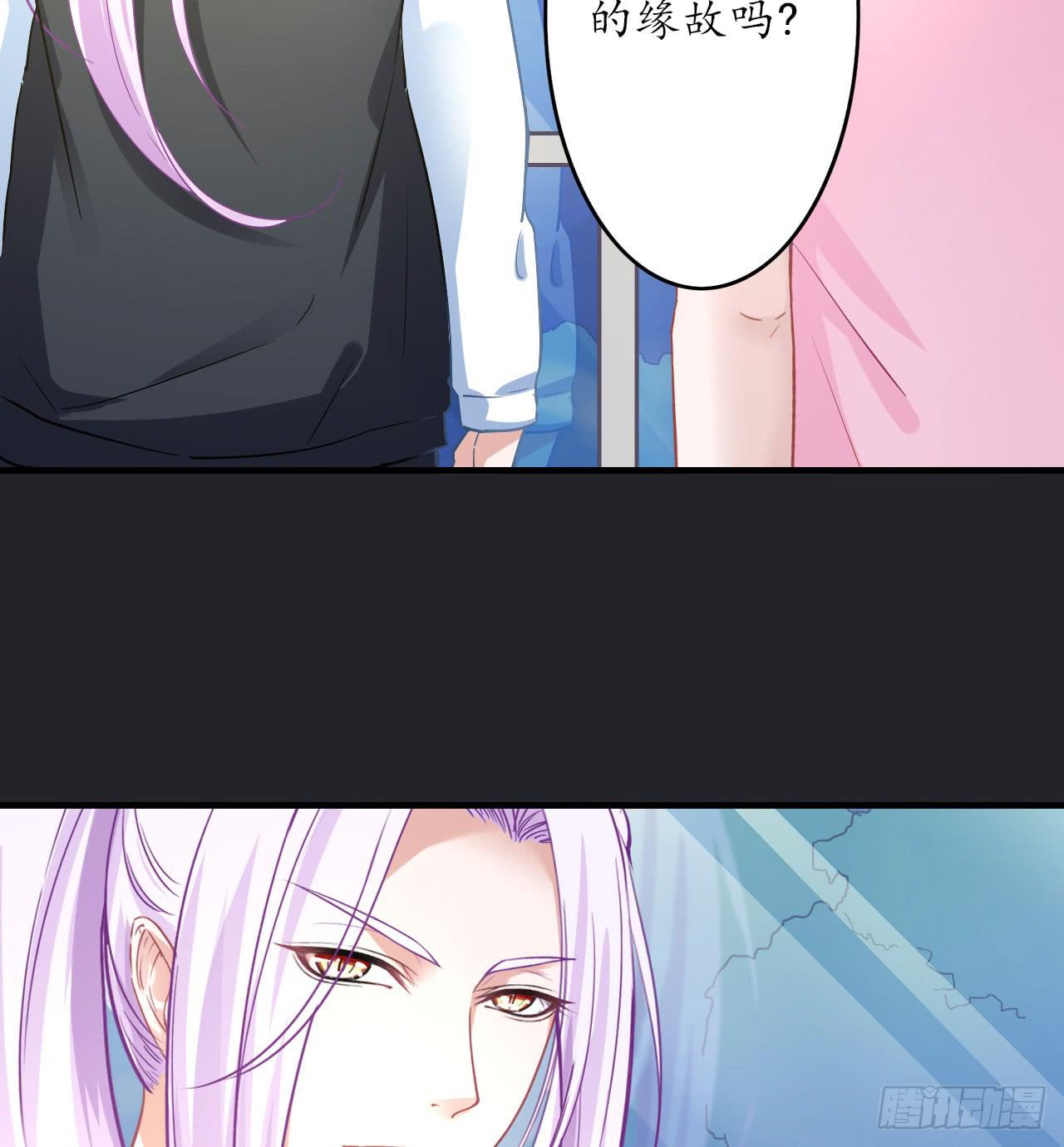 城隍妖神传 - 向妖王发出的挑战(1/3) - 1