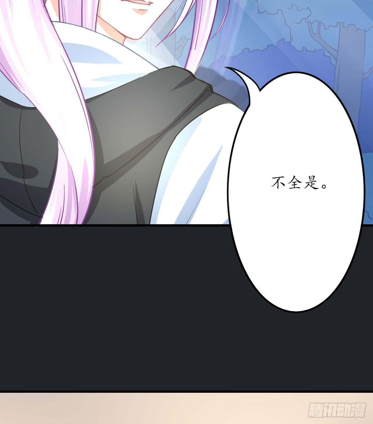 城隍妖神传 - 向妖王发出的挑战(1/3) - 2