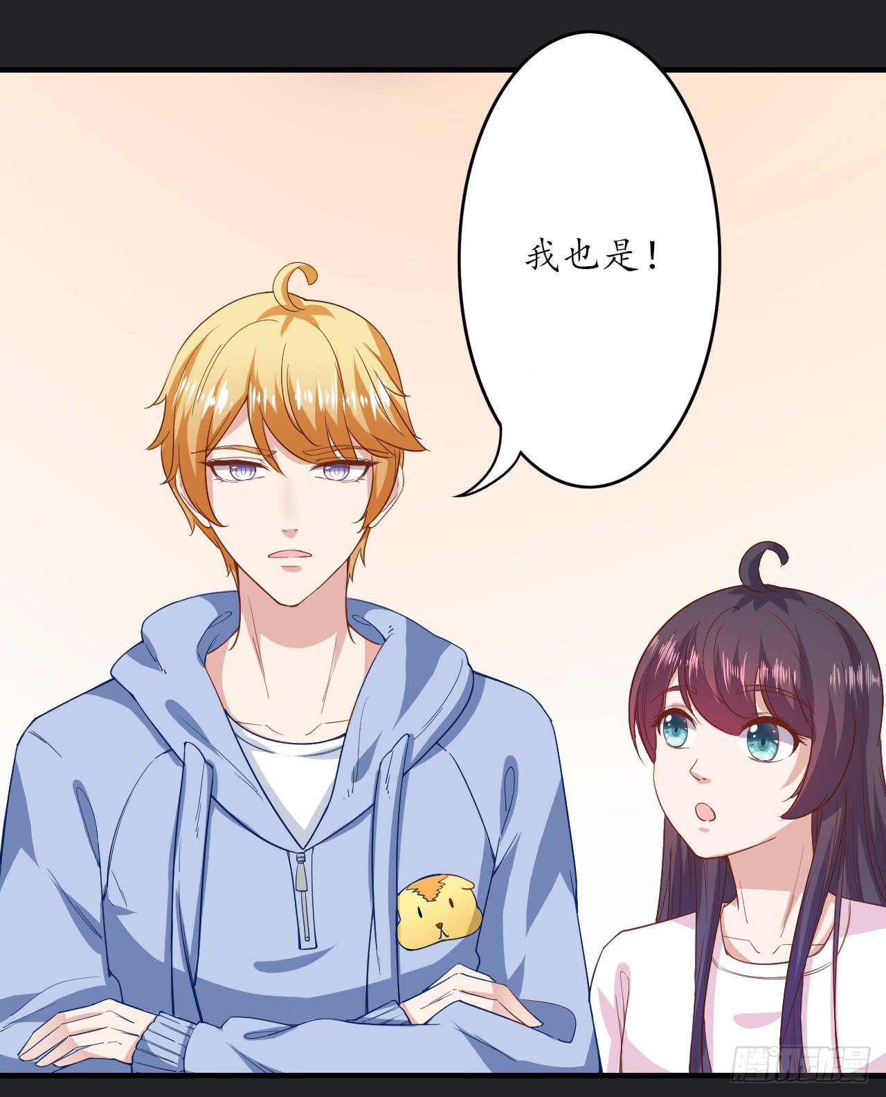 城隍妖神传 - 向妖王发出的挑战(2/3) - 8