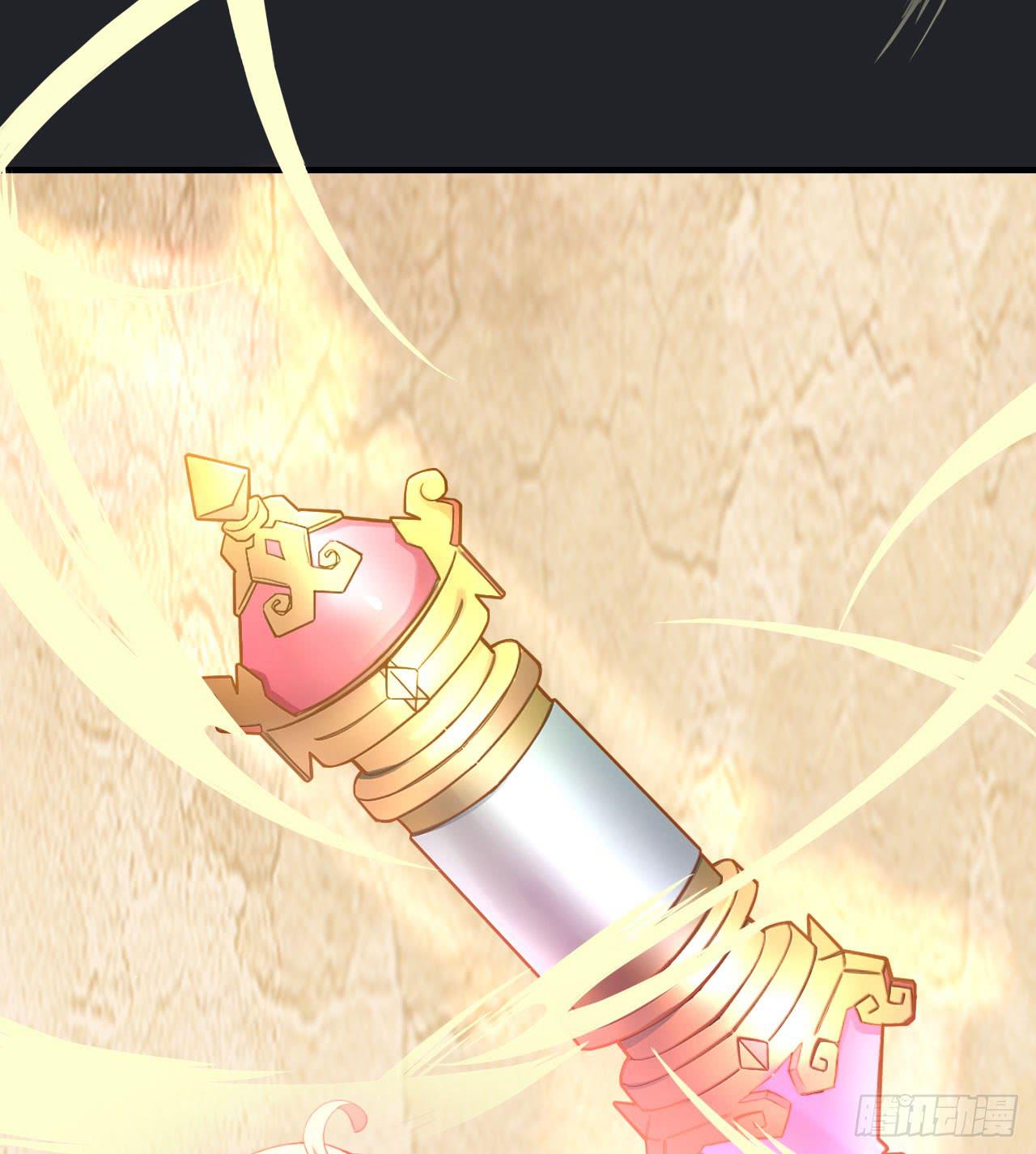 城隍妖神传 - 向妖王发出的挑战(2/3) - 4