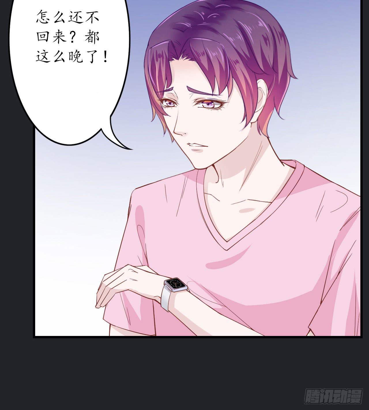 城隍妖神传 - 向妖王发出的挑战(1/3) - 7