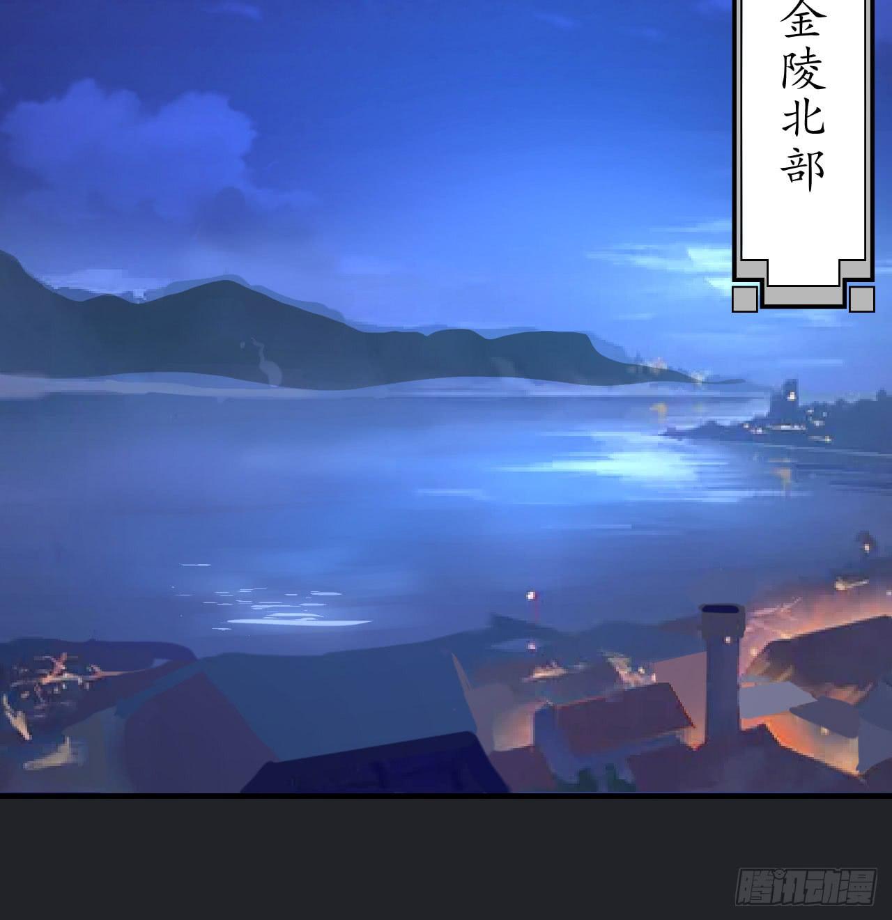 城隍妖神傳 - 向妖王發出的挑戰(2/3) - 1