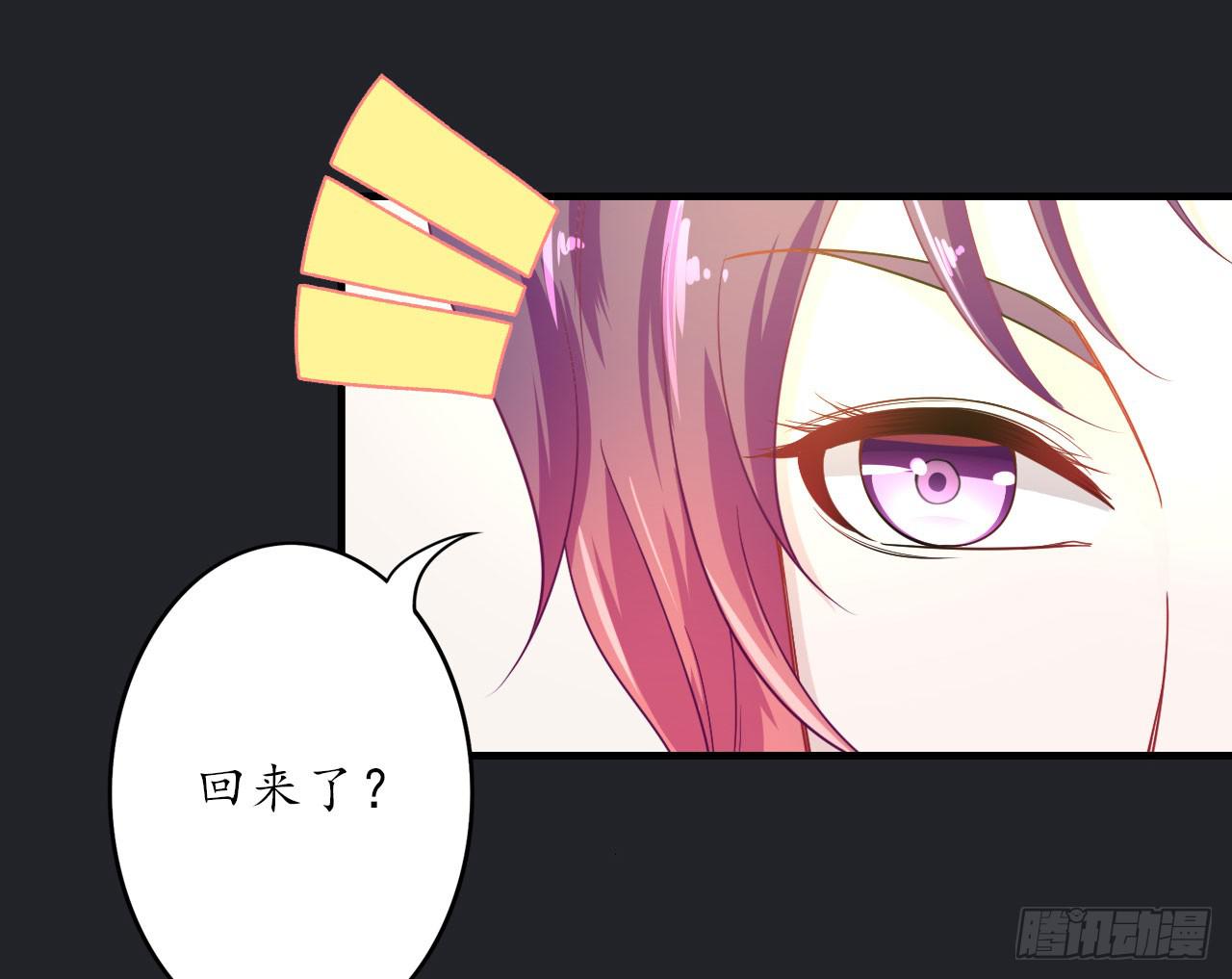 城隍妖神传 - 向妖王发出的挑战(1/3) - 1