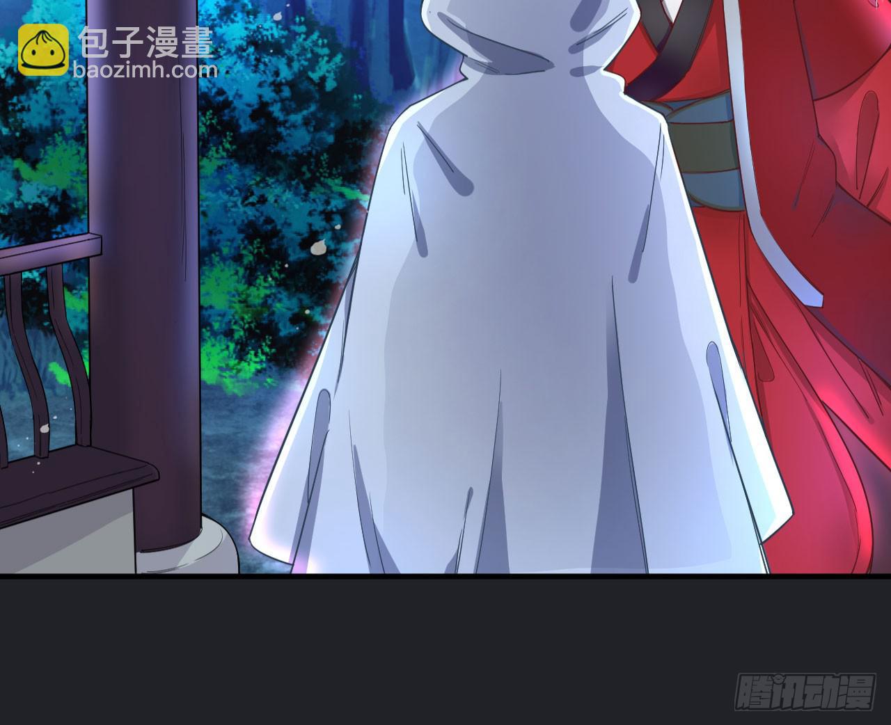 城隍妖神传 - 向妖王发出的挑战(2/3) - 7