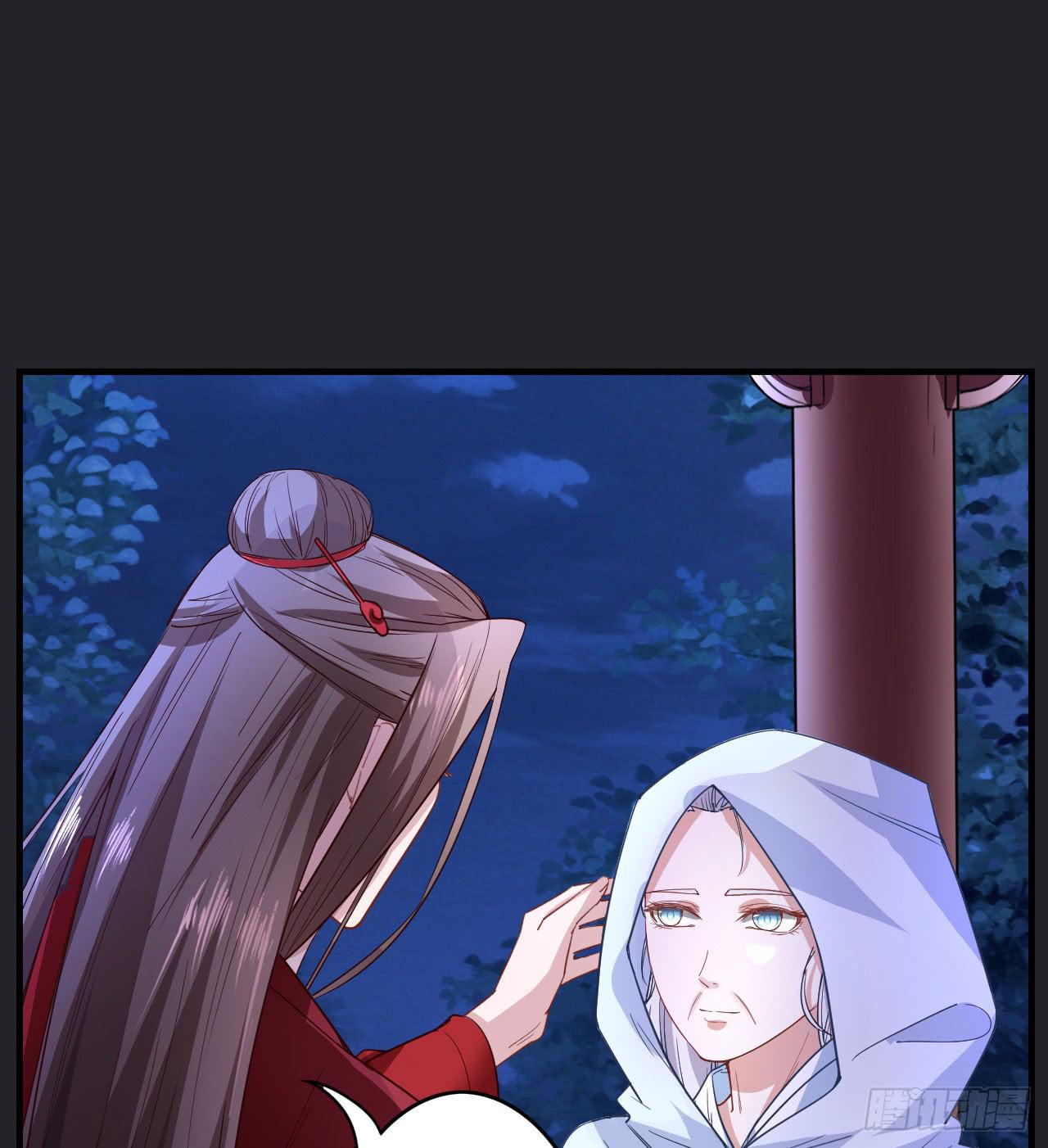 城隍妖神传 - 向妖王发出的挑战(2/3) - 1