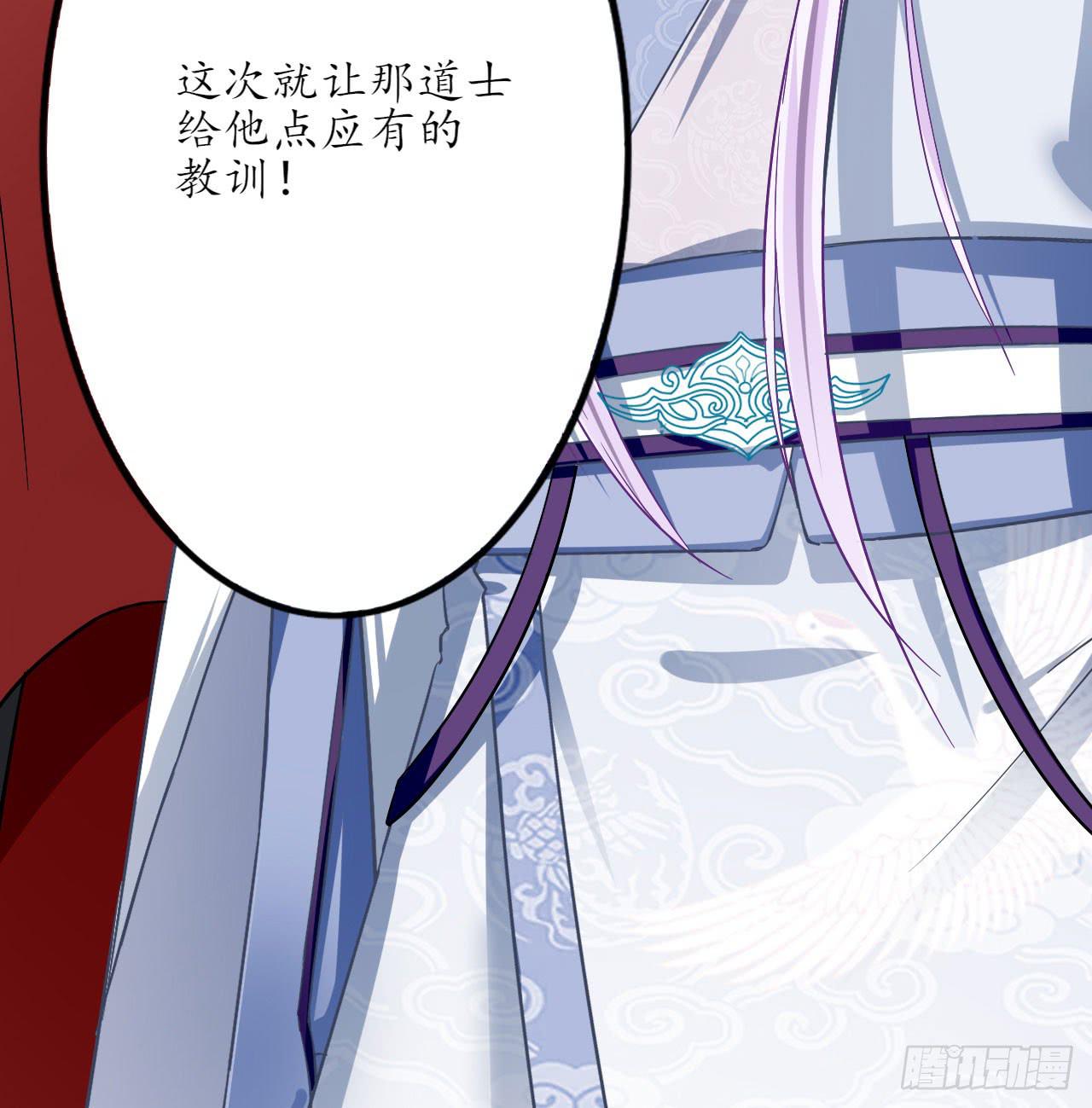 城隍妖神传 - 绝境求生出云子(3/3) - 3