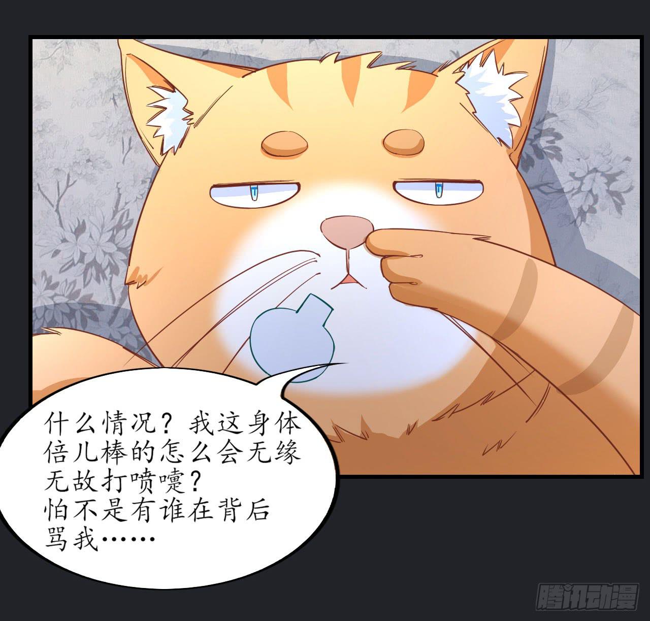 城隍妖神传 - 绝境求生出云子(3/3) - 5