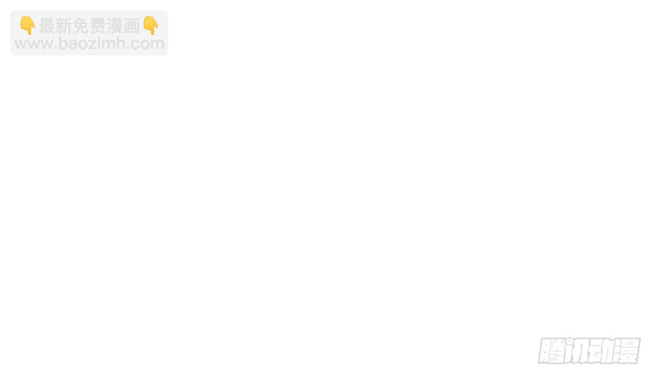 城隍妖神传 - 绝境求生出云子(3/3) - 3