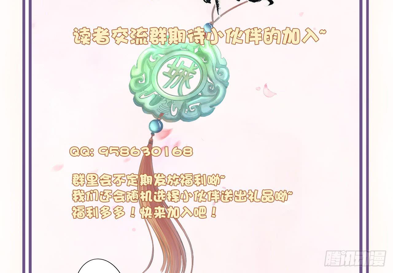 城隍妖神传 - 绝境求生出云子(3/3) - 5