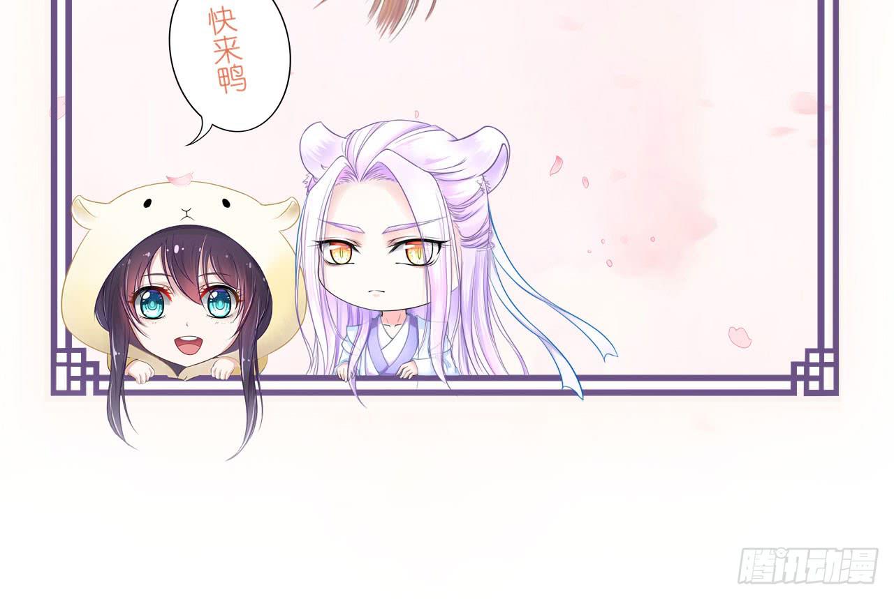 城隍妖神传 - 绝境求生出云子(3/3) - 1