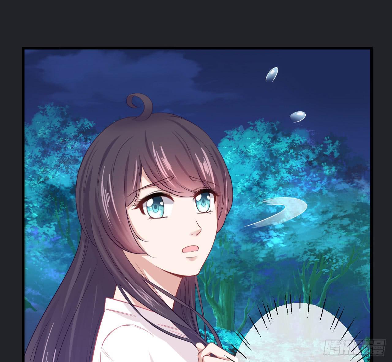 城隍妖神传 - 绝境求生出云子(1/3) - 6