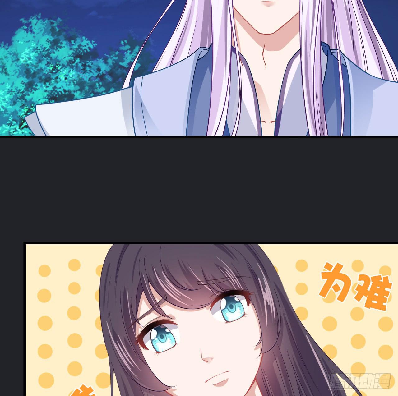 城隍妖神传 - 绝境求生出云子(1/3) - 8