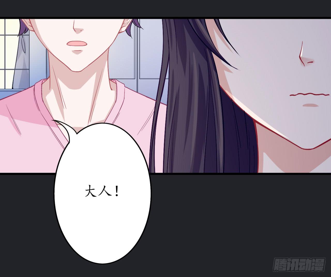 城隍妖神传 - 绝境求生出云子(1/3) - 3