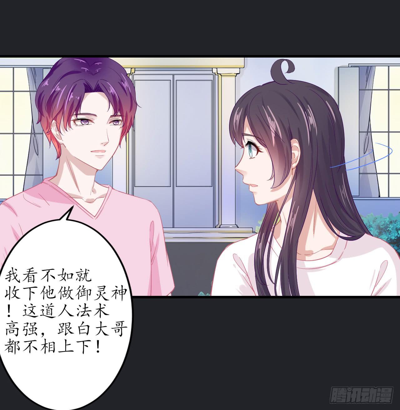 城隍妖神传 - 绝境求生出云子(1/3) - 4