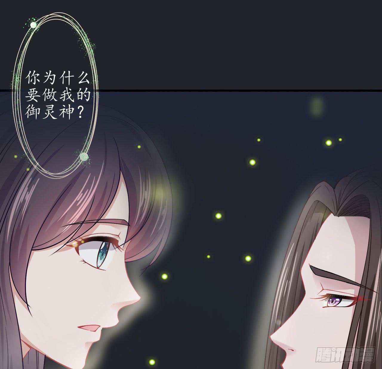 城隍妖神传 - 绝境求生出云子(1/3) - 2