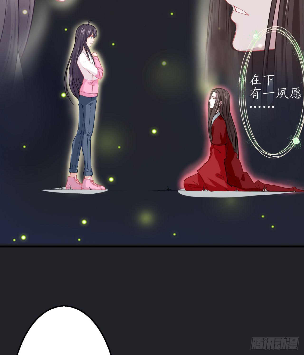 城隍妖神传 - 绝境求生出云子(1/3) - 3