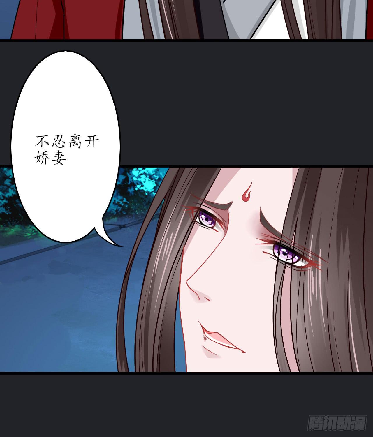 城隍妖神传 - 绝境求生出云子(1/3) - 5