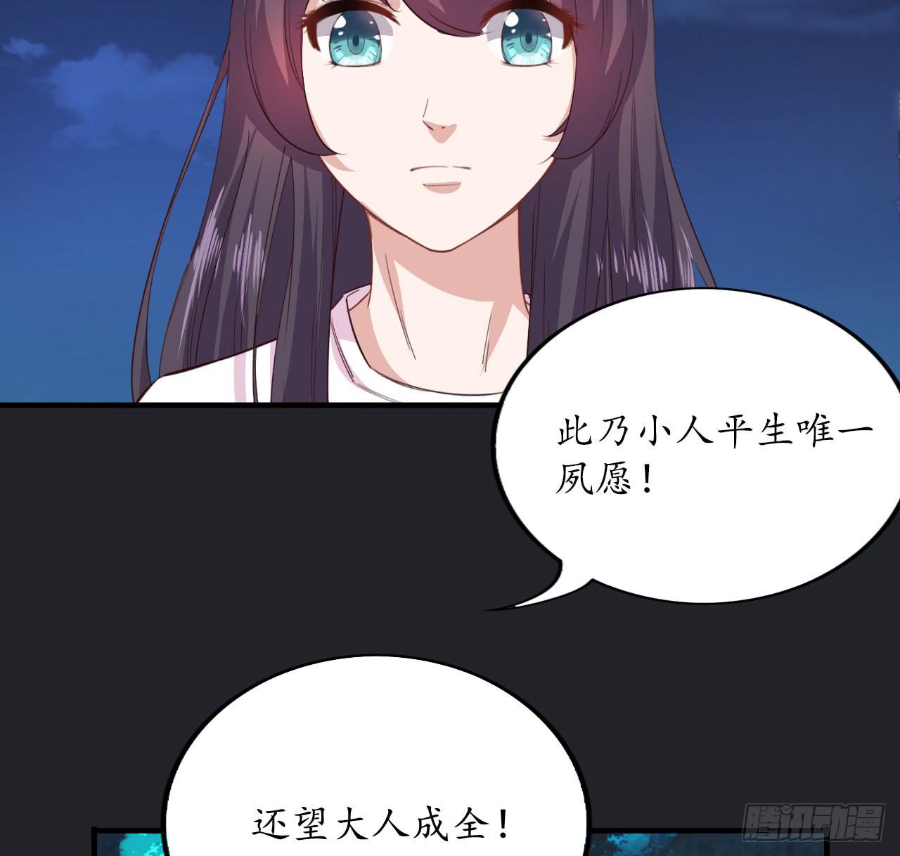 城隍妖神传 - 绝境求生出云子(1/3) - 2