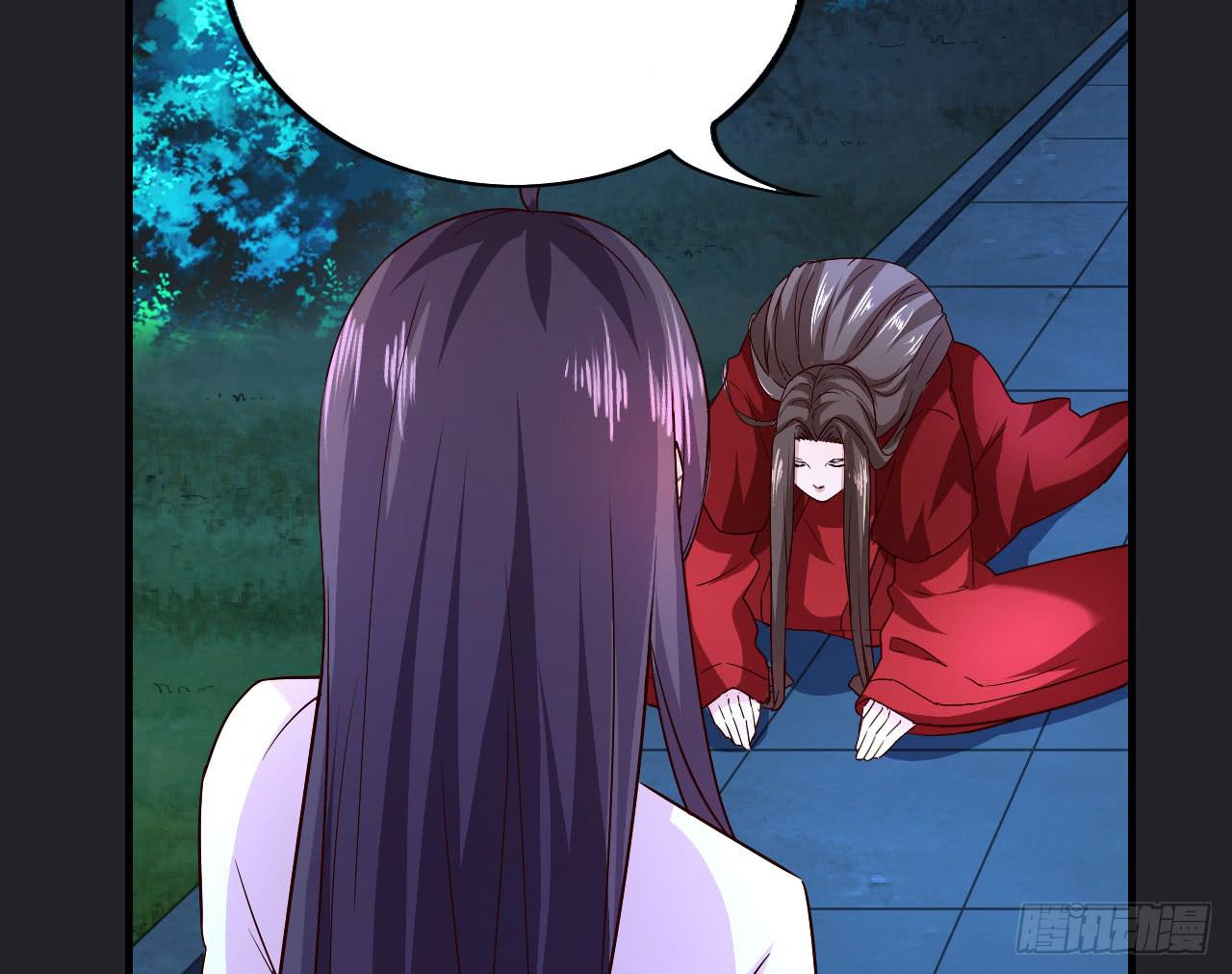 城隍妖神传 - 绝境求生出云子(1/3) - 3