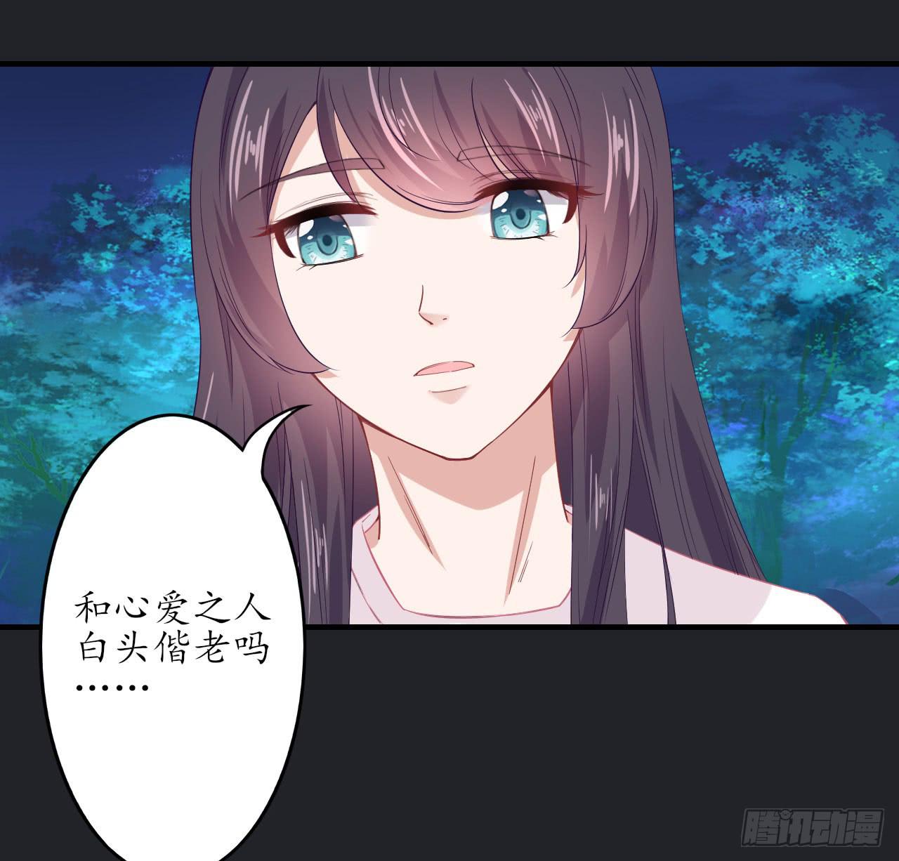 城隍妖神传 - 绝境求生出云子(1/3) - 5