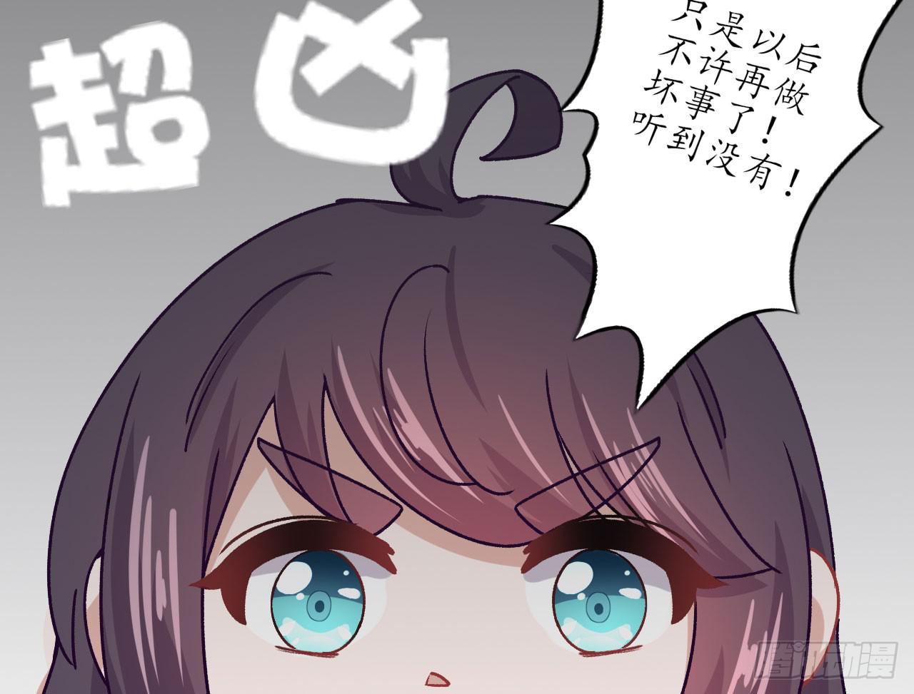 城隍妖神传 - 绝境求生出云子(1/3) - 1