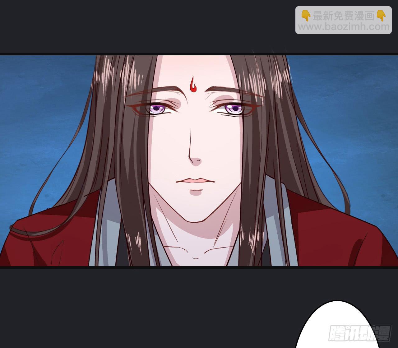 城隍妖神传 - 绝境求生出云子(1/3) - 4