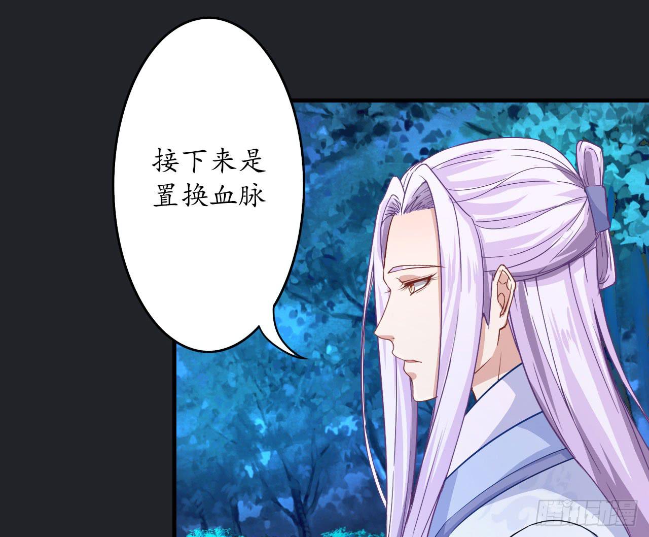 城隍妖神传 - 绝境求生出云子(1/3) - 1