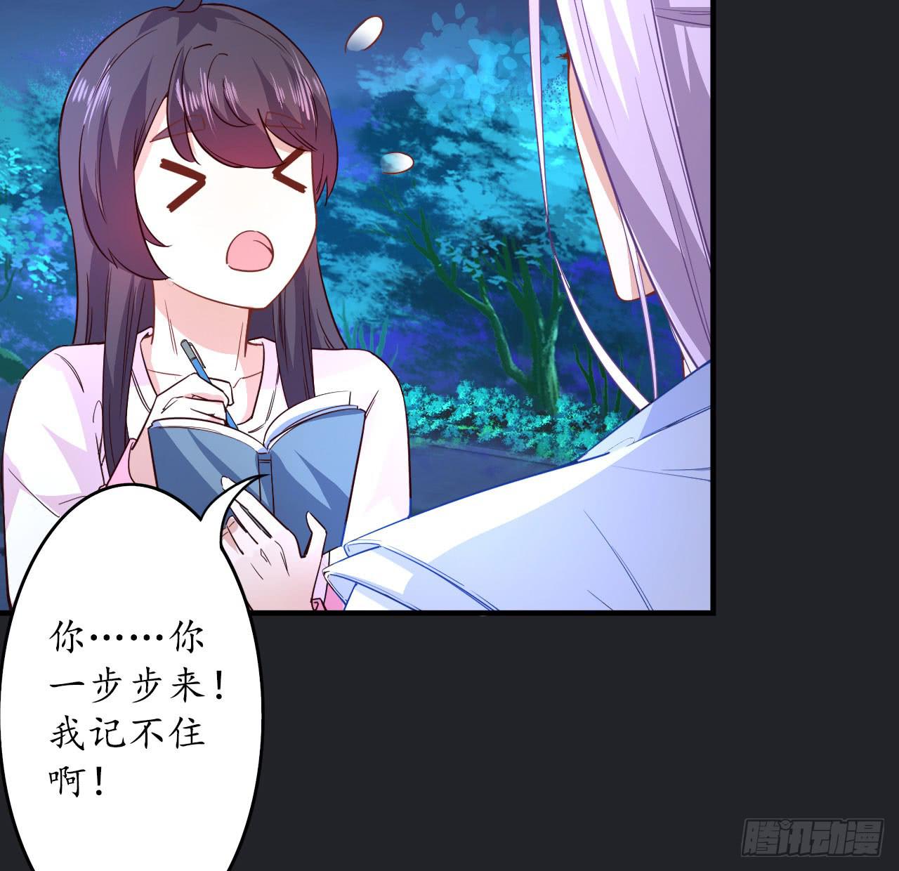 城隍妖神传 - 绝境求生出云子(2/3) - 5