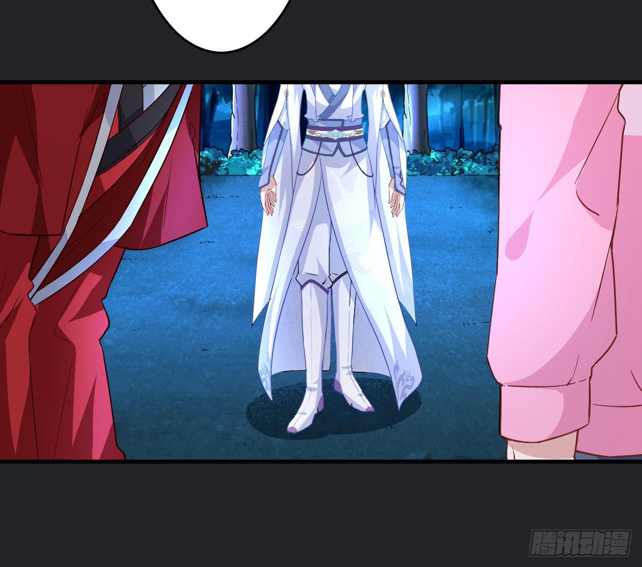 城隍妖神传 - 绝境求生出云子(2/3) - 7