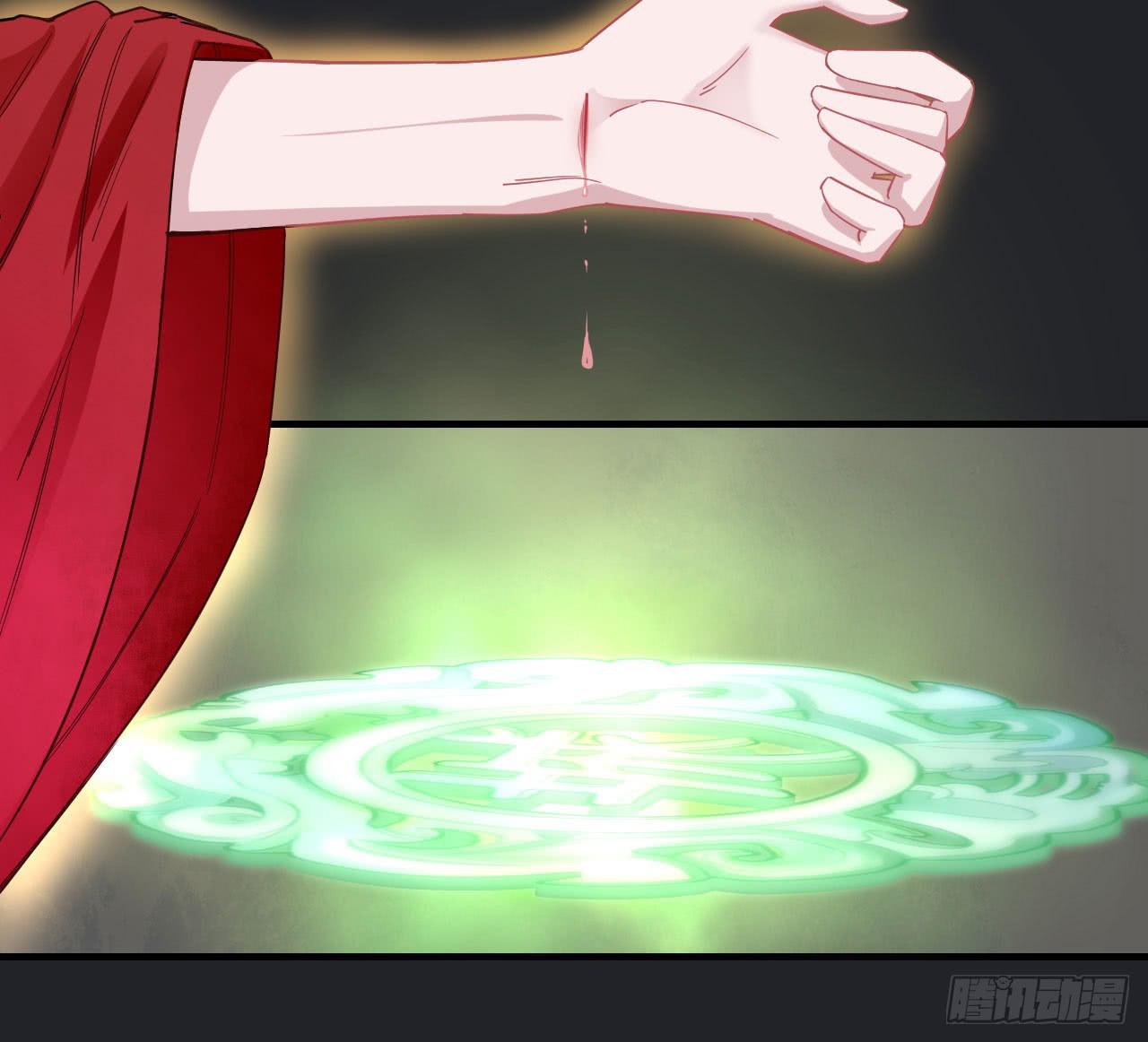 城隍妖神传 - 绝境求生出云子(2/3) - 2