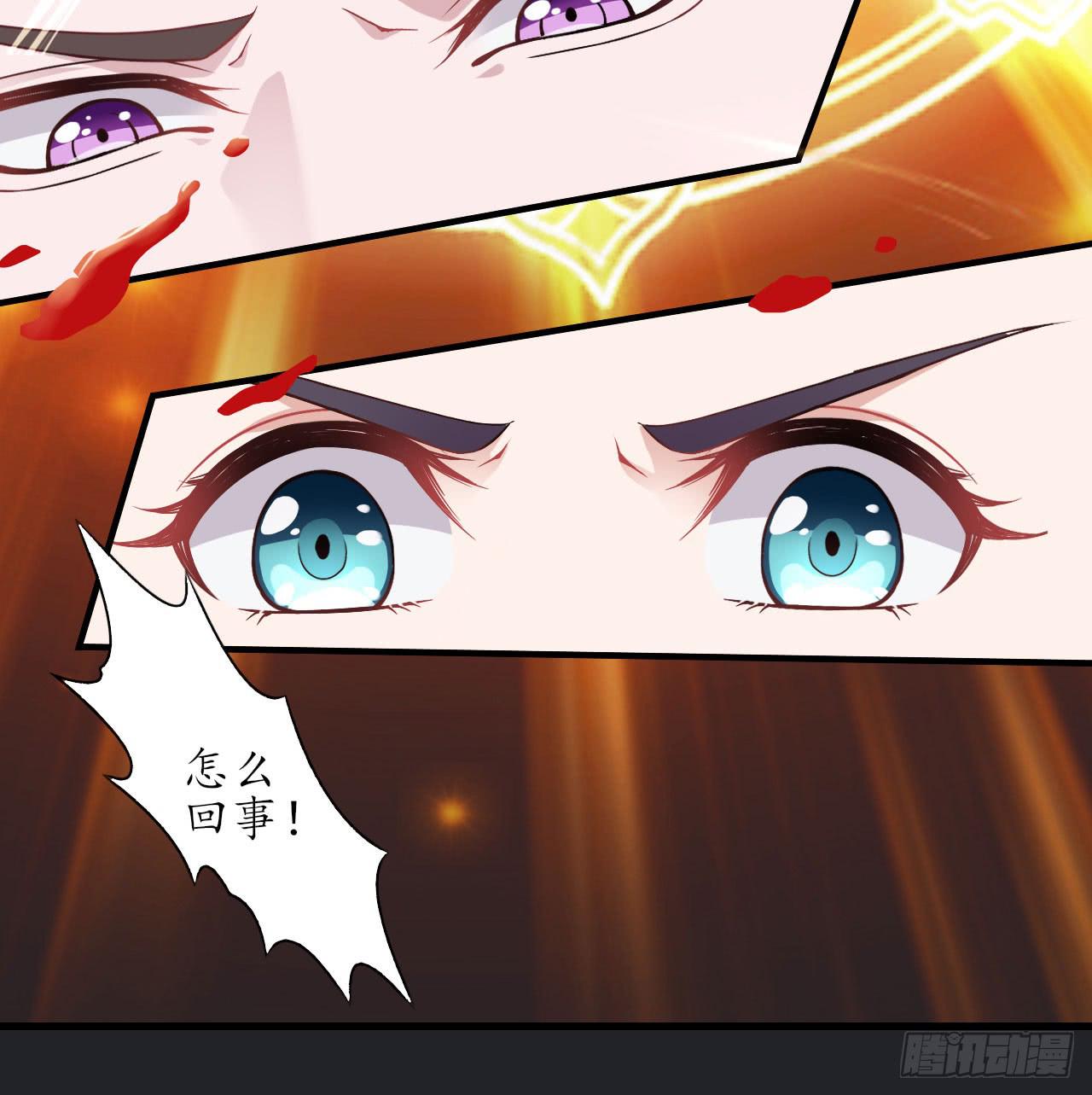 城隍妖神传 - 绝境求生出云子(2/3) - 8