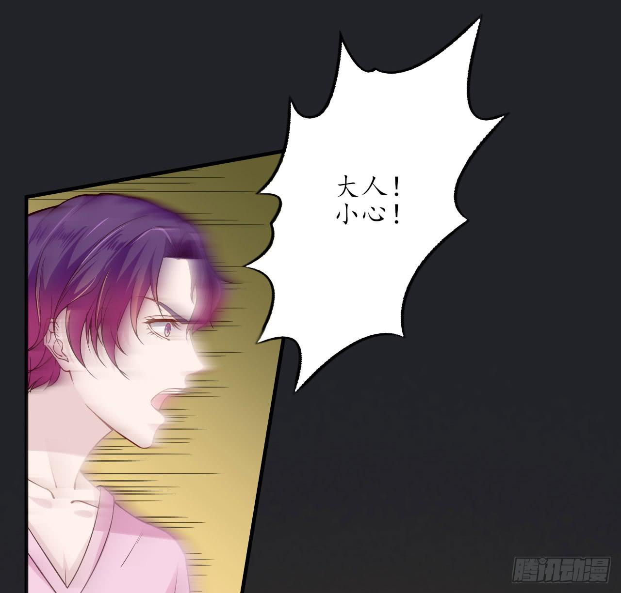 城隍妖神传 - 绝境求生出云子(2/3) - 1