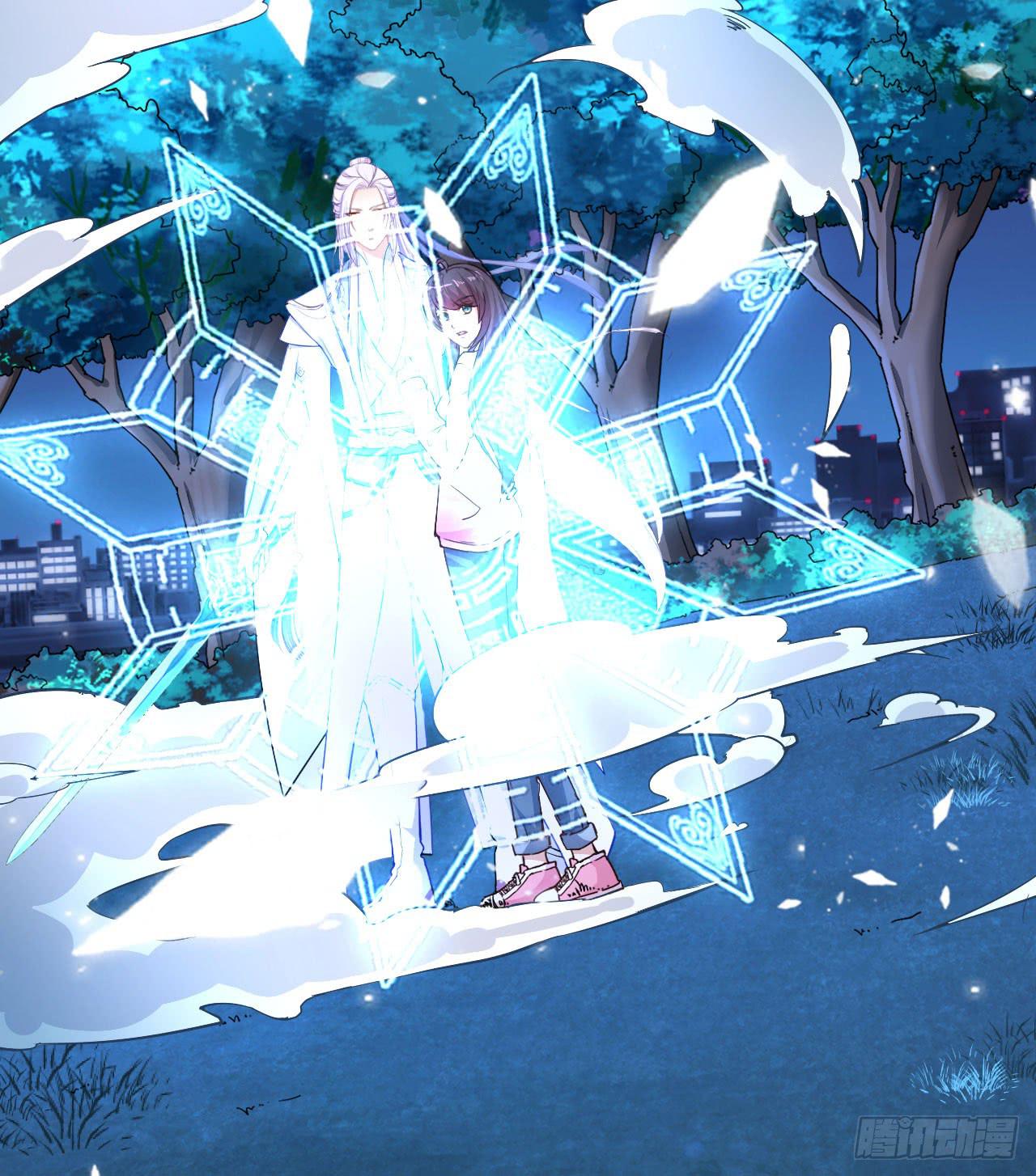 城隍妖神传 - 绝境求生出云子(2/3) - 4