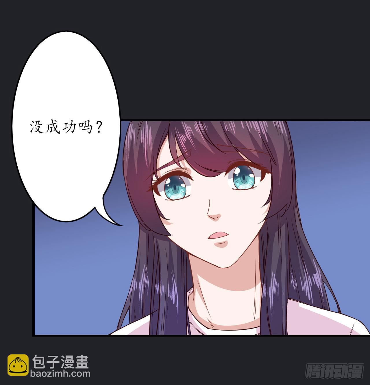 城隍妖神传 - 绝境求生出云子(2/3) - 8