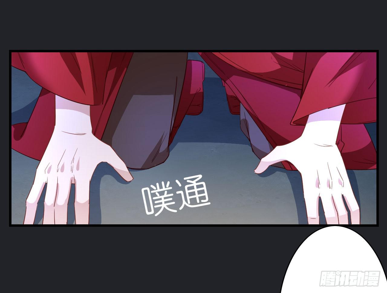 城隍妖神传 - 绝境求生出云子(1/3) - 8