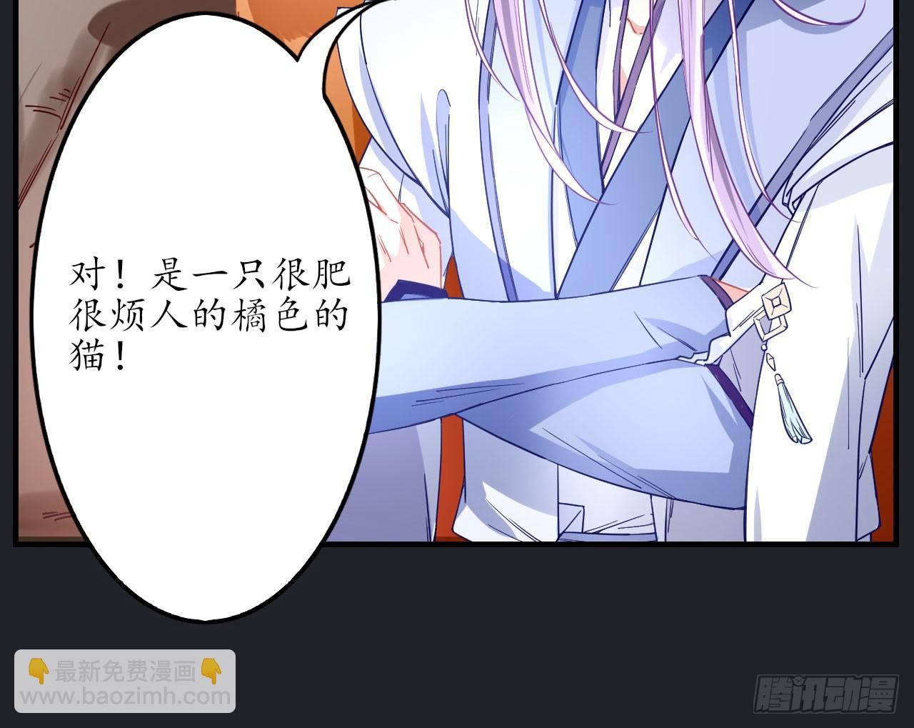 城隍妖神传 - 绝境求生出云子(2/3) - 3