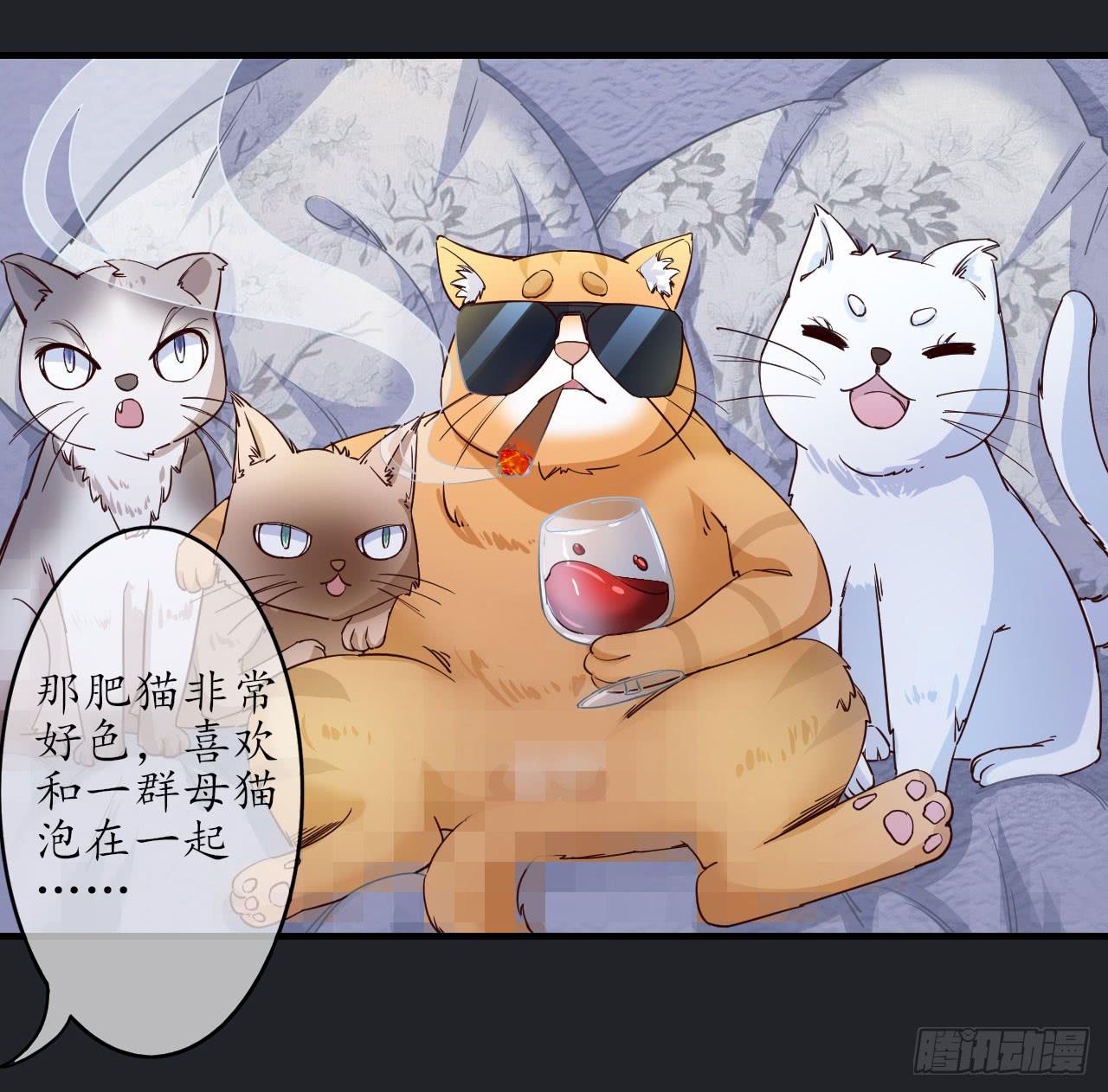 城隍妖神传 - 绝境求生出云子(2/3) - 4