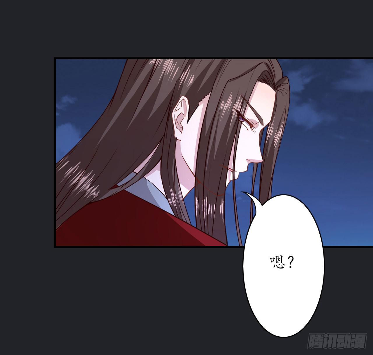 城隍妖神传 - 绝境求生出云子(2/3) - 7