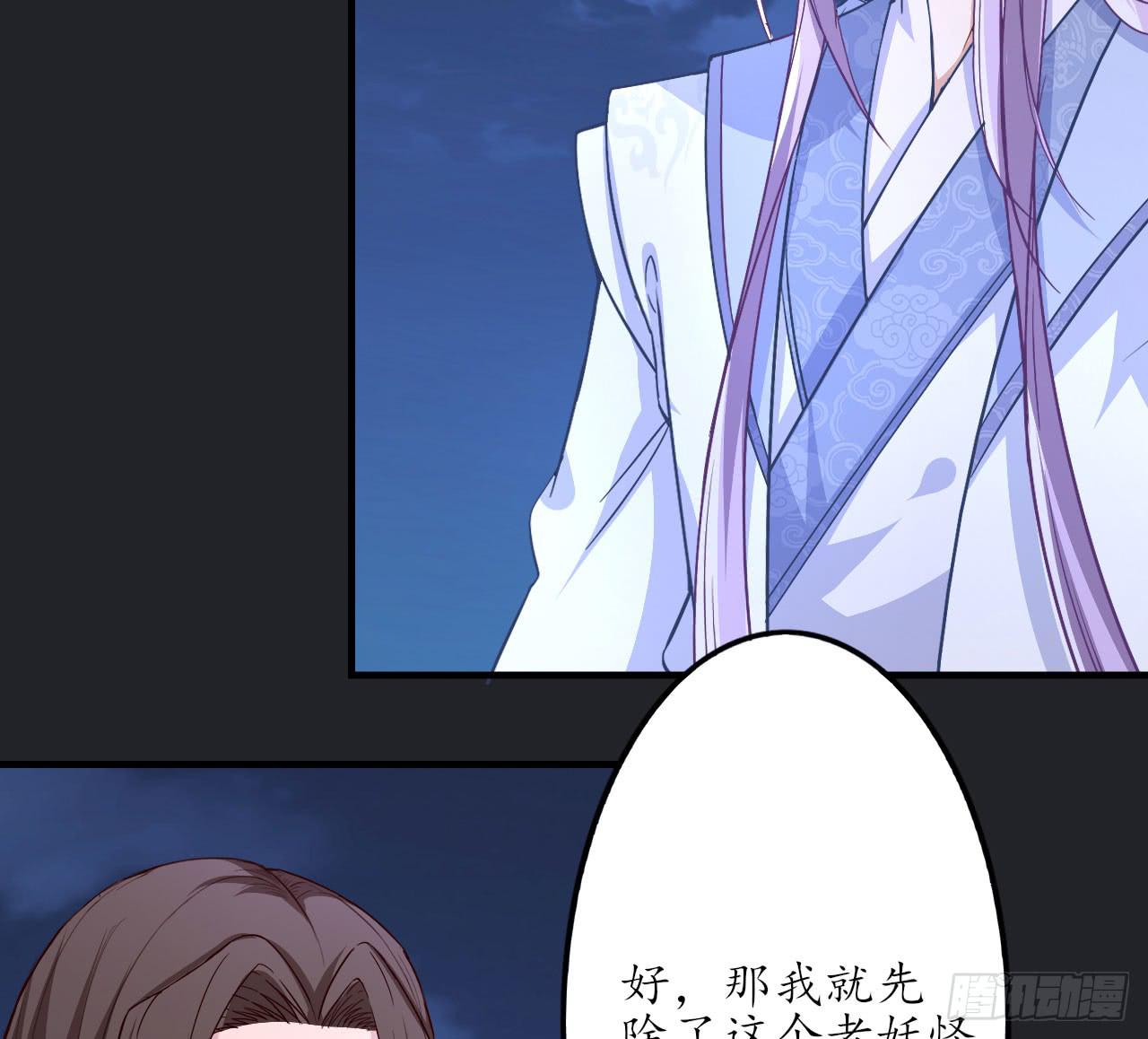 城隍妖神传 - 绝境求生出云子(2/3) - 1