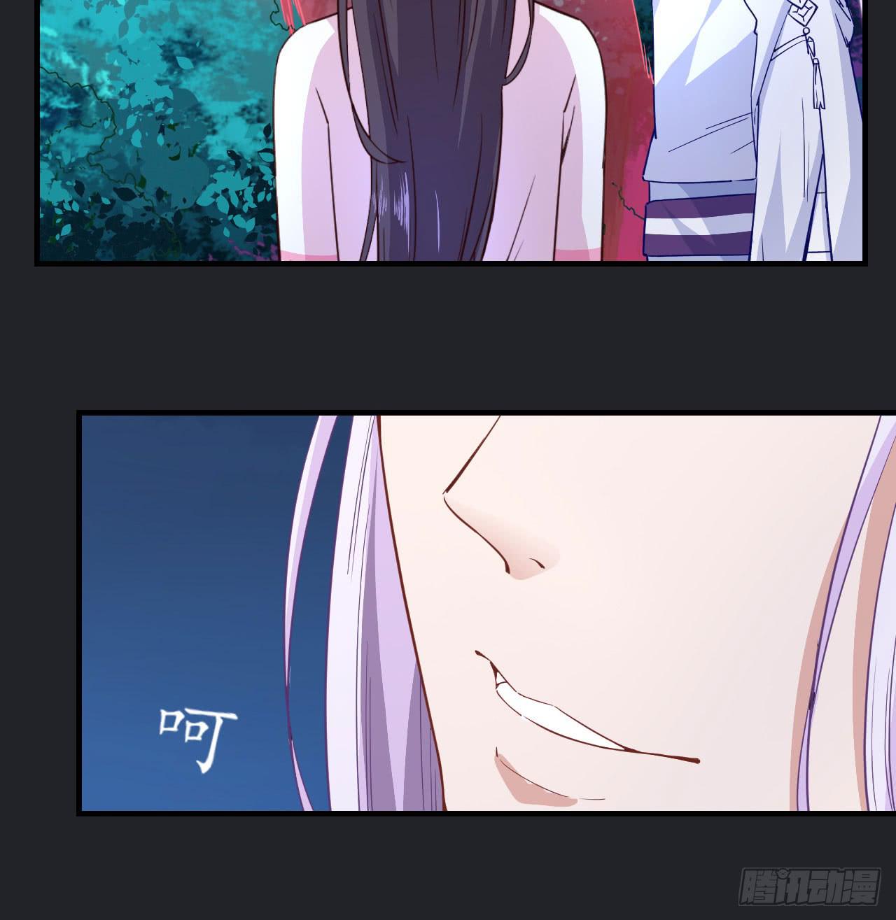 城隍妖神传 - 绝境求生出云子(2/3) - 2