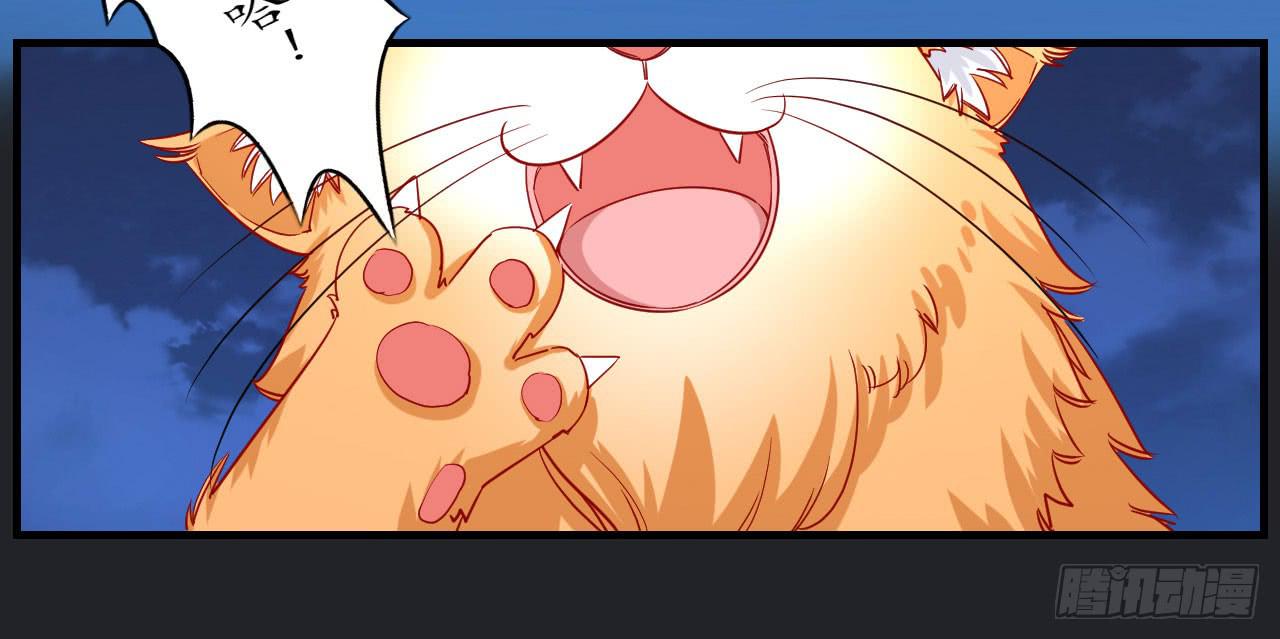 城隍妖神传 - 月下的激战(1/2) - 5