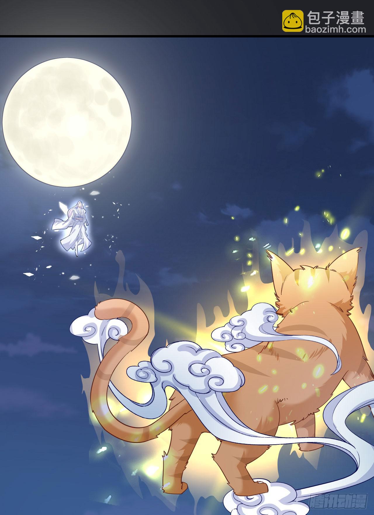 城隍妖神传 - 月下的激战(1/2) - 2