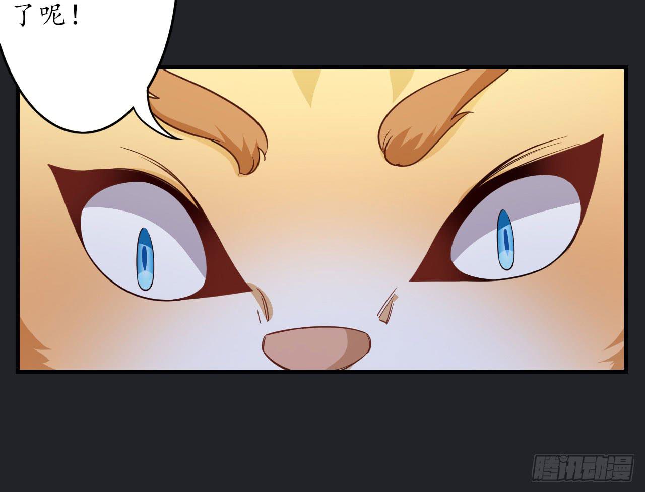 城隍妖神传 - 月下的激战(1/2) - 4